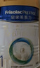 美素佳儿（Friso）皇家婴儿配方奶粉1段（0-6个月婴儿适用）400克 乳铁蛋白 新国标 实拍图