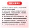 【电子卡-谨防刷单诈骗】携程任我行卡券包50-1000面值+权益券电子礼品卡携程不支持退换 300+权益券 实拍图