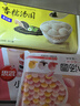 伊利畅轻冠蓝莓紫米爆珠风味发酵乳250g 实拍图