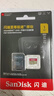 闪迪（SanDisk）1TB TF(MicroSD)内存卡 4K极速金卡A2 V30 U3行车记录仪 运动相机无人机 监控存储卡 读190MB/s 实拍图