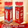 比比奇【采销推荐】投壶游戏羽箭仿古幼儿园成人接亲公司校园团建道具 实拍图