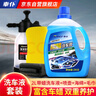 車仆带蜡洗车液2L套装 水蜡强力去污清洁汽车上光镀膜专用泡沫清洗剂 实拍图