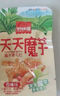 好味屋魔芋爽素毛肚素食脆丝小吃即食特产怀旧解馋办公宿舍中秋休闲零食 随机混合味50包350g 实拍图