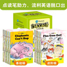 豚小蒙点读笔礼盒培生爆笑英语分级绘本全56册培生亲子故事屋全辑(儿童智能点读笔英语绘本小孩幼儿早教点读笔点读机海豚传媒通用）省钱卡儿童节礼物六一男孩女孩 实拍图