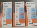 蜜丝婷户外防晒霜乳组合小黄帽60ml*2+小黄帽40ml*3spf50+618 实拍图