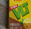 维他奶维他经典柠檬味茶饮料250ml*16盒柠檬茶 礼盒装 实拍图