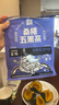 老金磨方桑椹五黑茶100g祛湿枸杞桑葚汁芝麻熬夜养生10袋装男肾补精冷萃泡 实拍图