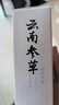 宜清格狼毒抑菌喷剂 拍2配冷敷凝胶脚气膏脱皮脚臭喷雾脚汗水泡瘙痒脚痒 云南本草参草足部克星喷雾60ml 实拍图