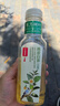 农夫山泉【重磅新品】东方树叶 陈皮白茶500ml*15瓶 无糖茶饮料 实拍图