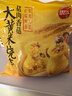 思念大黄米香菇猪肉糯米烧麦1kg20只 烧卖早餐半成品食品早点 实拍图