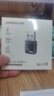 绿联（UGREEN）WiFi6免驱 USB无线网卡台式机专用 无线WiFi接收器5G双频 台式笔记本电脑网络WiFi发射器 【AX300-WiFi6】爆款热卖 实拍图