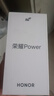 荣耀Power 12+256 雪原白 8000mAh青海湖电池 荣耀自研C1+通讯芯片 十面抗摔 国家补贴 AI 5G手机 实拍图