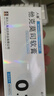 [人福] 他克莫司软膏0.1%*10g/盒 实拍图