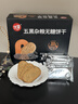 优挚无糖五黑杂粮饼干430g代餐饱腹酥性0糖粗粮早餐休闲零食 实拍图