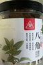 川珍八角90g罐装 无硫熏 香辛料广西大红大料茴香烧炖卤肉调料佐料 实拍图
