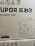 苏泊尔（SUPOR）【国家补贴】深汤系列电压力锅5L家用全自动智能触控配蒸笼SY-50YC8011双胆电饭煲高压锅4-6人 实拍图