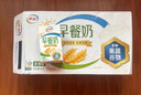 伊利早餐奶核桃味牛奶250ml*24盒/箱  优选核桃 早餐伴侣 礼盒装 实拍图