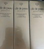 肌肤之钥（CPB）【直播专享】净采洁面膏125ml*2 (湿润型)补水洗面奶礼盒生日礼物 晒单实拍图