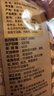 new boundaries俄罗斯大列巴500g/袋 早餐面包新疆果仁枸杞养生 实拍图
