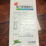 江中 复方草珊瑚含片0.44g*12片*4板*5盒 咽喉肿痛 声哑失音 实拍图