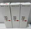 【经典茶香】无火香薰熏香卧室内持久家用留香水香氛客厅玄关去味 3瓶【茉莉+白桃+山茶】 实拍图