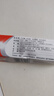 原研药】达克宁硝酸咪康唑乳膏20g*3脚气药止痒脱皮烂脚丫真菌感染根治软膏脚臭专用灰指甲搭硝酸咪康唑散粉毛囊炎 实拍图