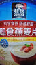 桂格（QUAKER）即食燕麦片1000克罐装 营养早餐 膳食纤维 零添加白砂糖 实拍图