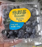 怡颗莓Driscoll's 当季云南蓝莓14mm+ 4盒装 125g/盒 生鲜水果 实拍图
