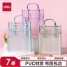 得力（deli）7格PVC手提便携学生风琴包 透明科目袋多层文件夹试卷收纳袋痛包文件保护 小学初高中PM331 绿 实拍图