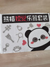 淘嘟嘟（Taodudu）新生儿礼盒熊猫摇铃黑白卡婴儿玩具宝宝拨浪鼓牙胶礼物0-6-12个月 实拍图