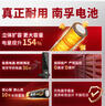 南孚7号电池8粒 七号碱性 聚能环5代 适用血压计/燃气表/遥控器/电子秤/挂钟/无线鼠标【单件包邮】 实拍图