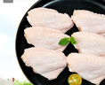 上鲜 无抗鸡翅中 净重2.4斤（400g*3袋） 冷冻生鲜鸡肉鸡翅膀炸鸡翅 实拍图