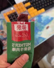 母亲 牛肉棒 辣味18g*7根 儿童学生休闲零食 肉干肉脯 办公室零食 实拍图