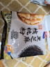 西麦黑芝麻核桃粉600g燕麦片黑芝麻糊冲饮谷物代餐粉营养早餐独立包装 实拍图