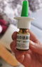 【进口原研药】雷诺考特布地奈德鼻喷雾剂64μg*120喷*2鼻炎喷剂鼻炎专用药喷雾强效抗敏布地奈德雾化吸入混悬液鼻塞治过敏性鼻炎流鼻涕打喷嚏 实拍图