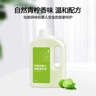 莱文格科沃斯地宝DEEBOT T50 PRO扫拖地机器人配件耗材抹布清洁液剂滤芯集尘袋 青柠系列香氛抗菌清洁液2瓶1升 实拍图