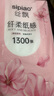 丝飘悬挂式抽纸大包纸巾家用卫生纸面纸纸巾厕所挂式纸巾家庭实惠装 桃花系列挂抽大包1300张*2提 实拍图