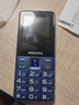飞利浦（PHILIPS）E568A 宝石蓝 移动联通电信4G全网通 老年人手机智能 超长待机儿童功能学生手机 大字大声直板按键 实拍图