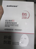 sakose维生素原B5积雪草舒缓面膜25ml*10片晒后修护提亮肤色敏感肌女用 实拍图