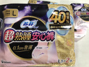 苏菲超薄0皮筋超熟睡安心裤L码20条安睡裤夜用卫生巾夜安裤自营 实拍图