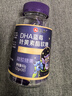 仁和蓝莓叶黄素软糖DHA叶黄素儿童青少年成人护眼益智软糖3盒装 实拍图