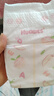 好奇（Huggies）铂金装纸尿裤S96片(4-8kg)新生儿小号婴儿尿不湿小桃裤裸感超薄 实拍图