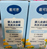 戴·可·思（Dexter）金盏花洗发沐浴露 二合一 30ml 便携体验装 实拍图