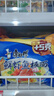 康师傅 方便面 经典鲜虾鱼板袋面98g*24 泡面整箱速食 方便食品  实拍图