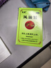 龙虎 风油精9ml 清凉止痛驱风止痒蚊虫叮咬晕车伤风感冒头痛头晕【10盒装】 实拍图