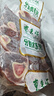 东来顺 内蒙古羔羊原切羊小腿块1斤 羊玉环羊腿后腱骨块 清真中华老字号 实拍图