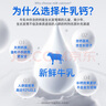 布乐森（BULESOM）牛初乳粉益生菌复合片成长赖氨酸氨基丁酸γ儿童青少年生长素钙片 【2瓶装】添加赖氨酸+y氨基丁酸γ不含生长激素 3-6岁11-17学生18-25促进助长高增高补钙 实拍图