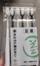 RAOYI超软万毛牙刷 小头牙刷护龈月子孕妇牙龈出血敏感牙刷2支 实拍图