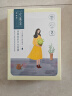 百雀羚（PECHOIN）面膜 小雀幸澄静水光面膜10片装补水保湿品质国货 实拍图