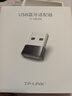 TP-LINK USB蓝牙适配器5.0台式电脑发射器兼容蓝牙接收器 PC笔记本外接手机无线蓝牙耳机音响鼠标UB250 实拍图